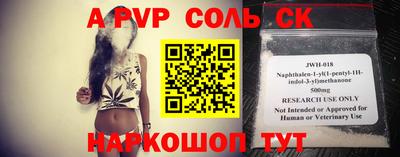 ГАЛЛЮЦИНОГЕННЫЕ ГРИБЫ Волжск