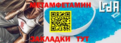 COCAINE Бузулук