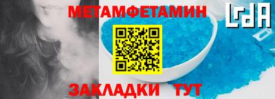бутик Волжский