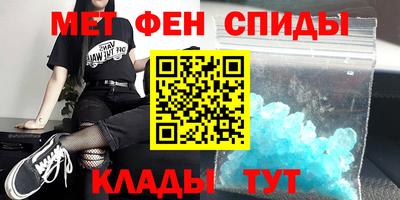 скорость Волгодонск