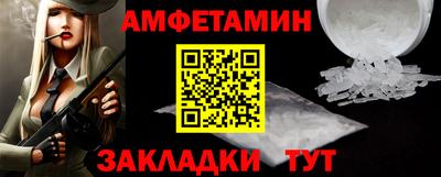 ГАЛЛЮЦИНОГЕННЫЕ ГРИБЫ Волжск