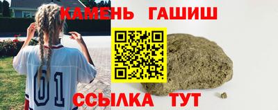 бутик Волжский