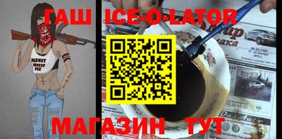 COCAINE Бузулук