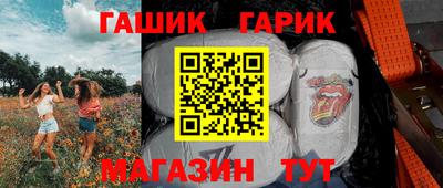 ГАЛЛЮЦИНОГЕННЫЕ ГРИБЫ Волжск