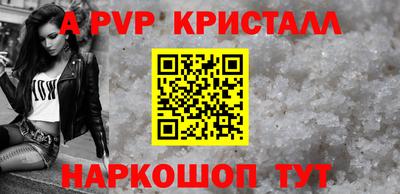 ГАЛЛЮЦИНОГЕННЫЕ ГРИБЫ Волжск