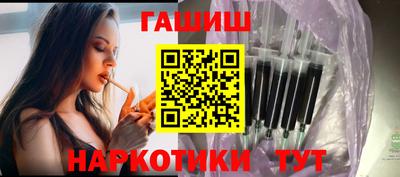 ГАЛЛЮЦИНОГЕННЫЕ ГРИБЫ Волжск