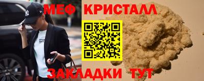 бутик Волжский