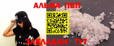 скорость Волгодонск