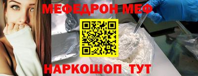 ГАЛЛЮЦИНОГЕННЫЕ ГРИБЫ Волжск