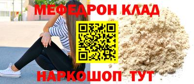 ГАЛЛЮЦИНОГЕННЫЕ ГРИБЫ Волжск