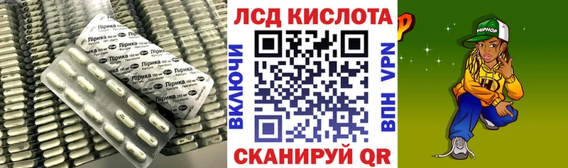 закладка  Геленджик  ЛСД экстази ecstasy 