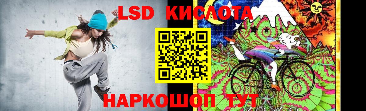 ЛСД экстази ecstasy Геленджик