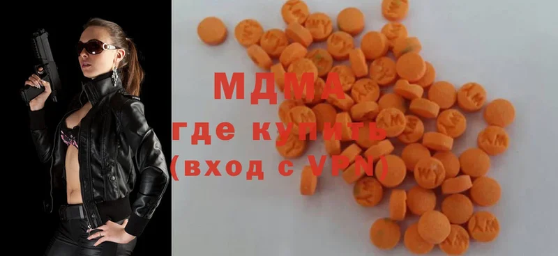 MDMA кристаллы  купить   OMG рабочий сайт  Геленджик 