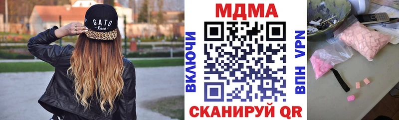 сайты даркнета клад Геленджик МДМА Molly