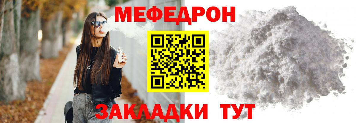 A-PVP Геленджик