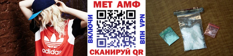 МЕТАМФЕТАМИН мет OMG зеркало Геленджик цена