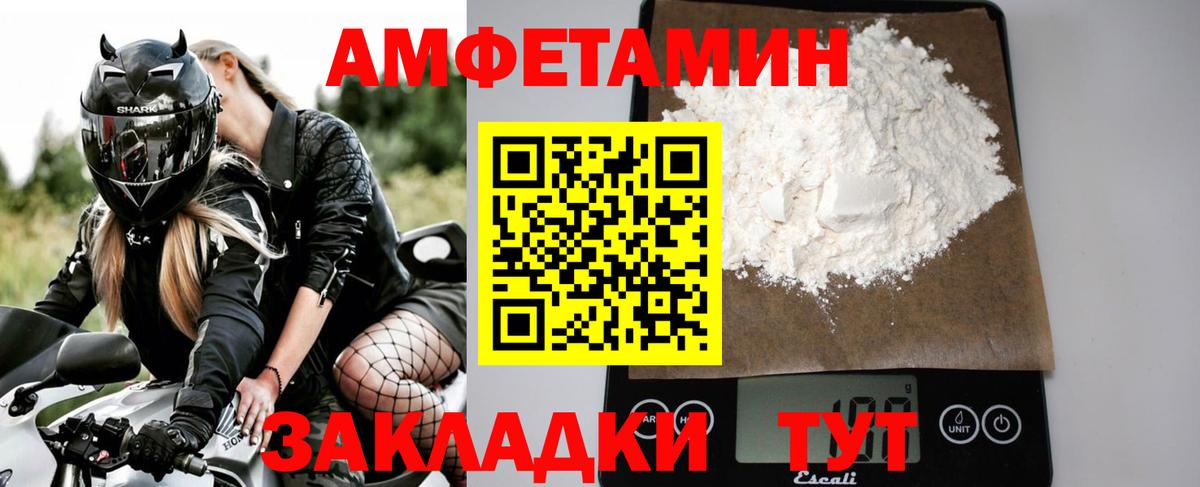 Геленджик  МЕТАМФЕТАМИН кристалл  МЕТАМФЕТАМИН кристалл  Вход с VPN 