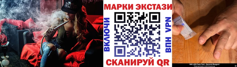 Марки 25I-NBOMe 1,5мг  Геленджик 