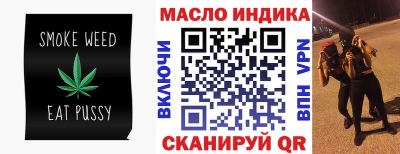 ТГК вейп  где найти   ОМГ ОМГ зеркало  Геленджик 