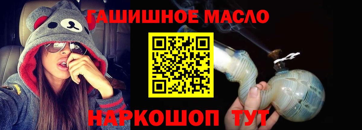 Дистиллят ТГК Wax Геленджик