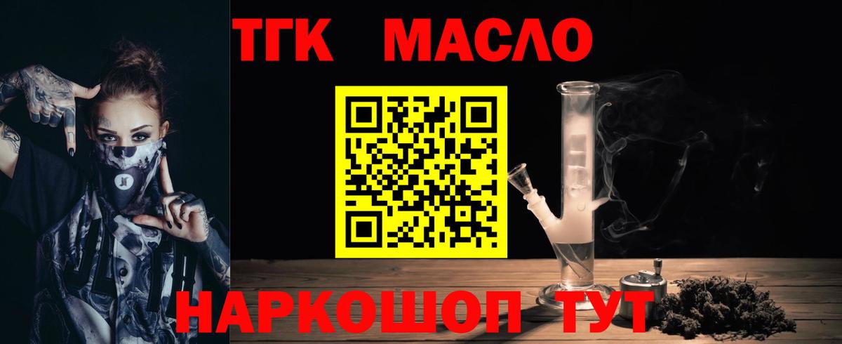 Конопля  A-PVP СОЛЬ   Вход с VPN  МЕФ   Геленджик  Гашиш 